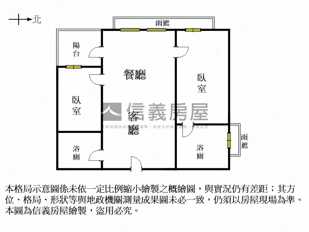 市政大道高樓美居房屋室內格局與周邊環境