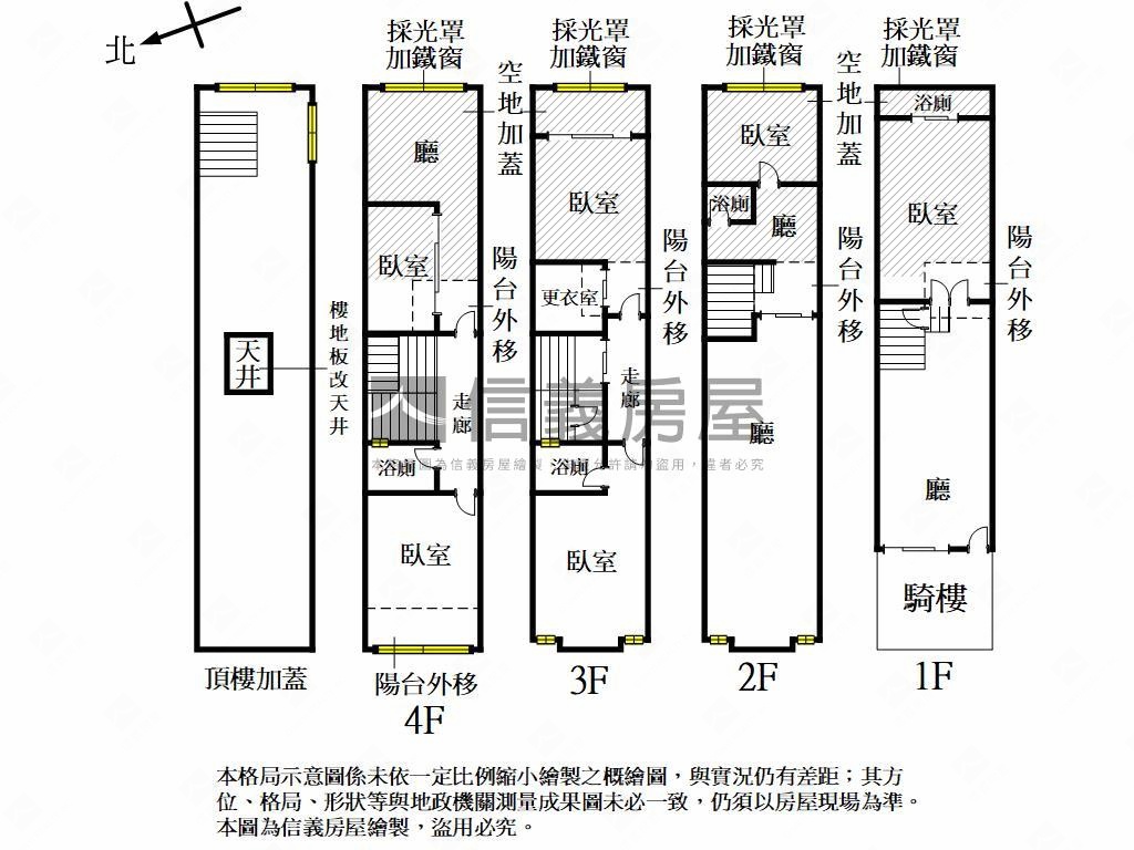 獨家！近灣市３８賺金透店房屋室內格局與周邊環境