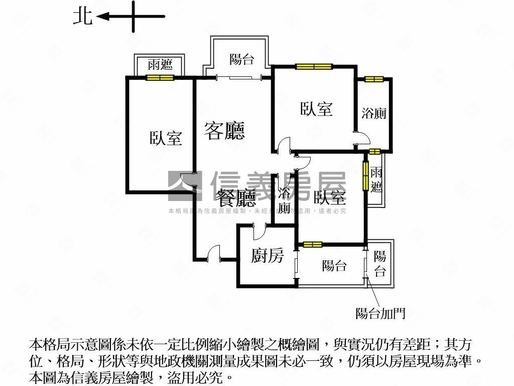 鉅虹曙光之旅三房平車房屋室內格局與周邊環境