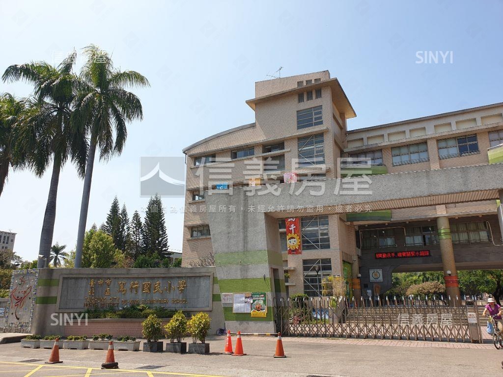 近中國醫近園道採光大美屋房屋室內格局與周邊環境