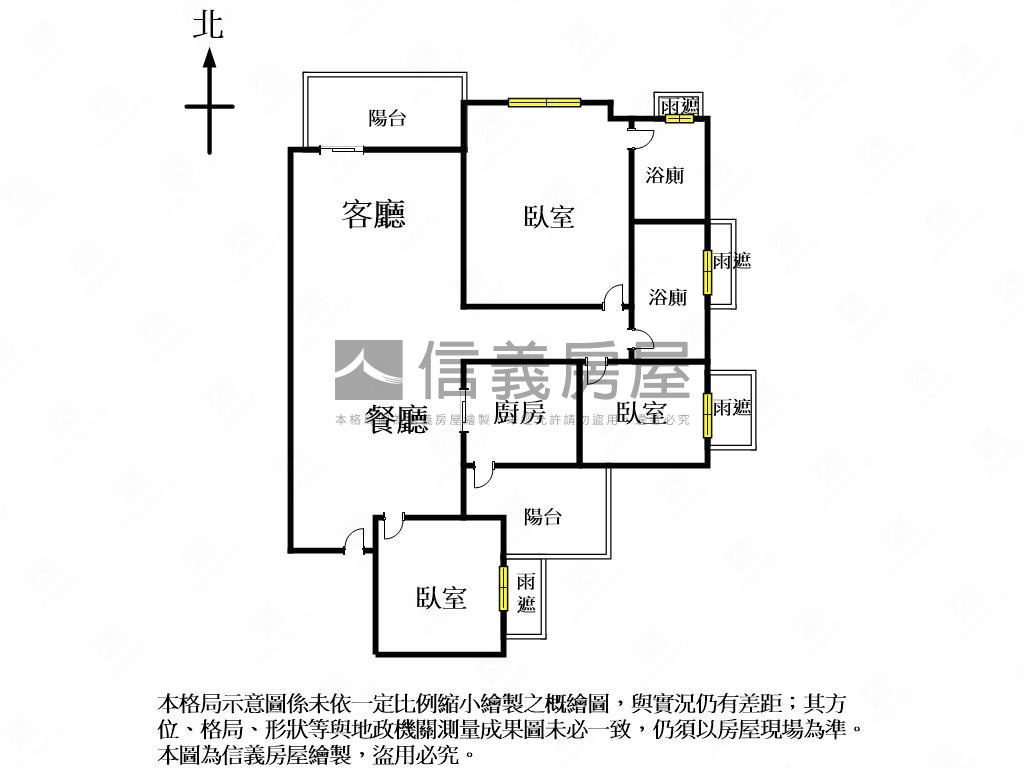 東區雙衛浴開窗三房平車房屋室內格局與周邊環境