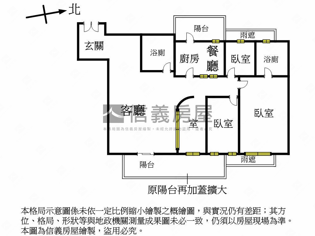 科博雙星＊帝王視野裝潢戶房屋室內格局與周邊環境