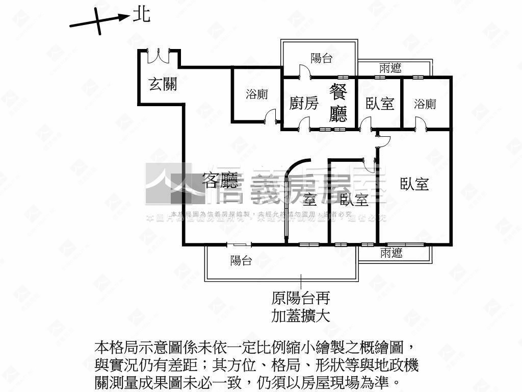 科博雙星＊帝王視野裝潢戶房屋室內格局與周邊環境