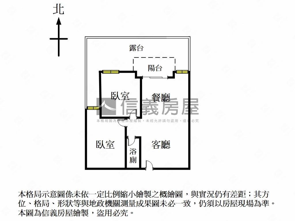 弘暉❤️曉苑✿大露閃繽房屋室內格局與周邊環境