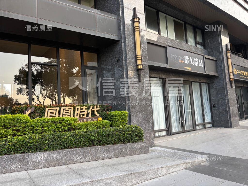 鳳凰幸福２房車位房屋室內格局與周邊環境