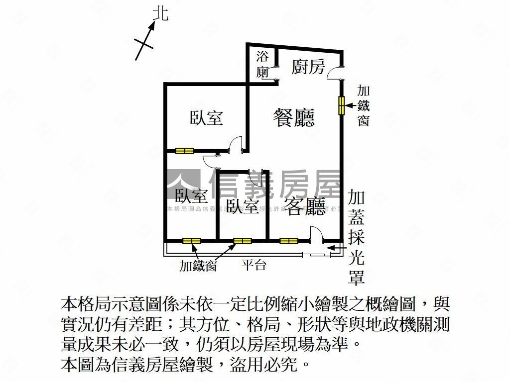 店長推薦學府春秋三房車位房屋室內格局與周邊環境