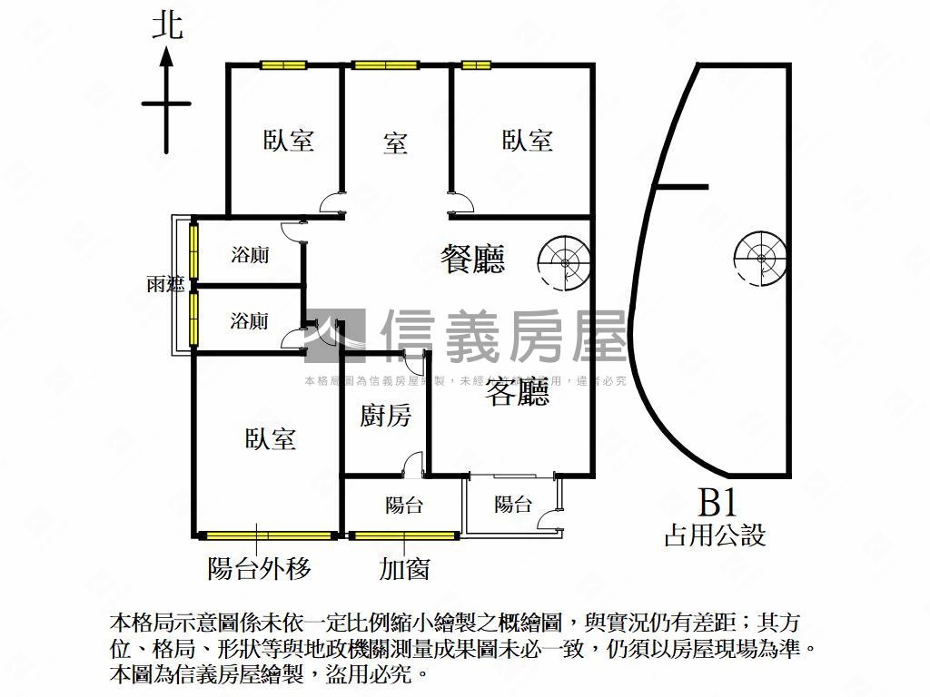 惠文國小旁三房車位房屋室內格局與周邊環境