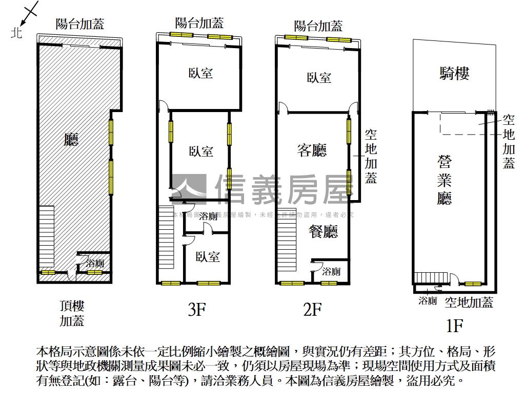 正臨安路衝衝衝店面房屋室內格局與周邊環境