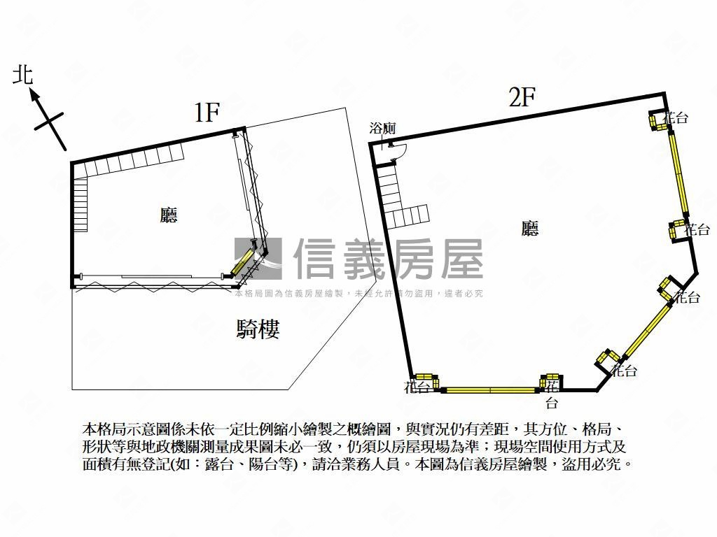 ＜推＞知名連鎖三角窗店面房屋室內格局與周邊環境