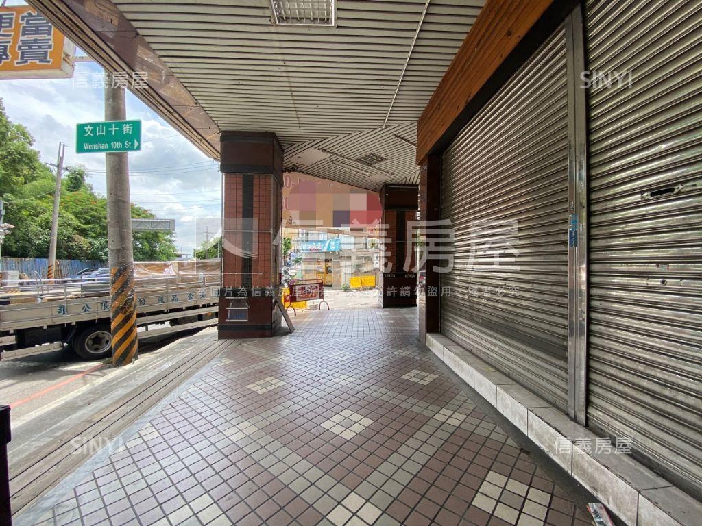 ＜推＞知名連鎖三角窗店面房屋室內格局與周邊環境