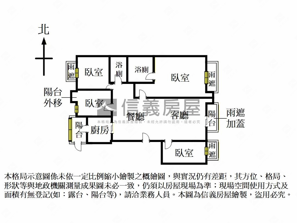 凡登精美四房車位房屋室內格局與周邊環境