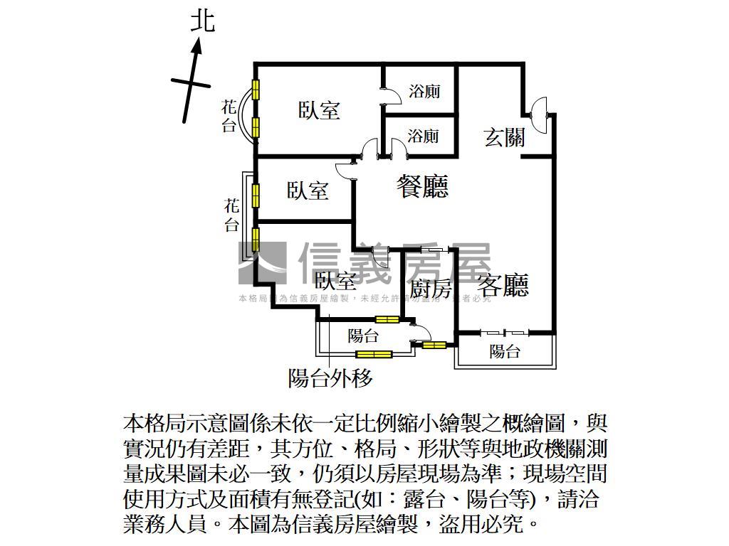 京城雅典精美大三房附車位房屋室內格局與周邊環境