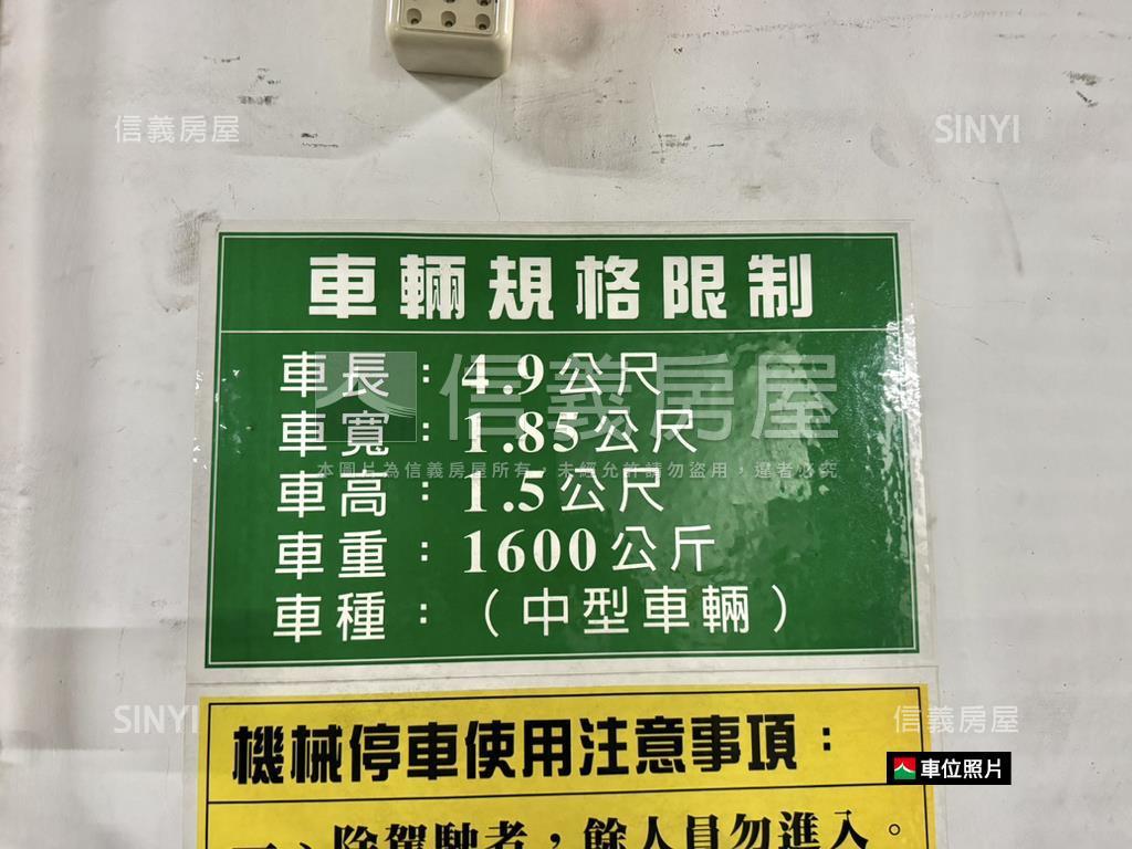 京城雅典精美大三房附車位房屋室內格局與周邊環境