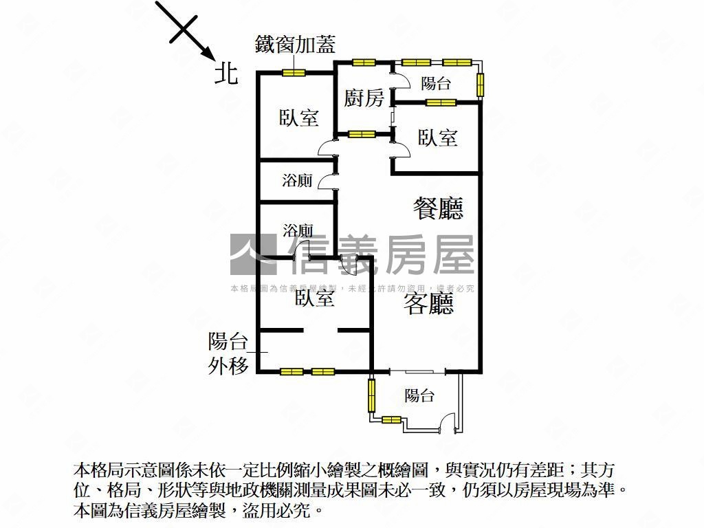 近三鐵鬧中取靜美兩房房屋室內格局與周邊環境