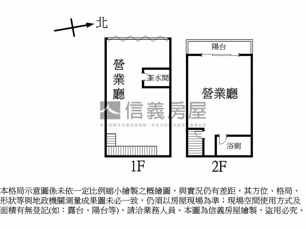 知名甜點店旁樓店房屋室內格局與周邊環境