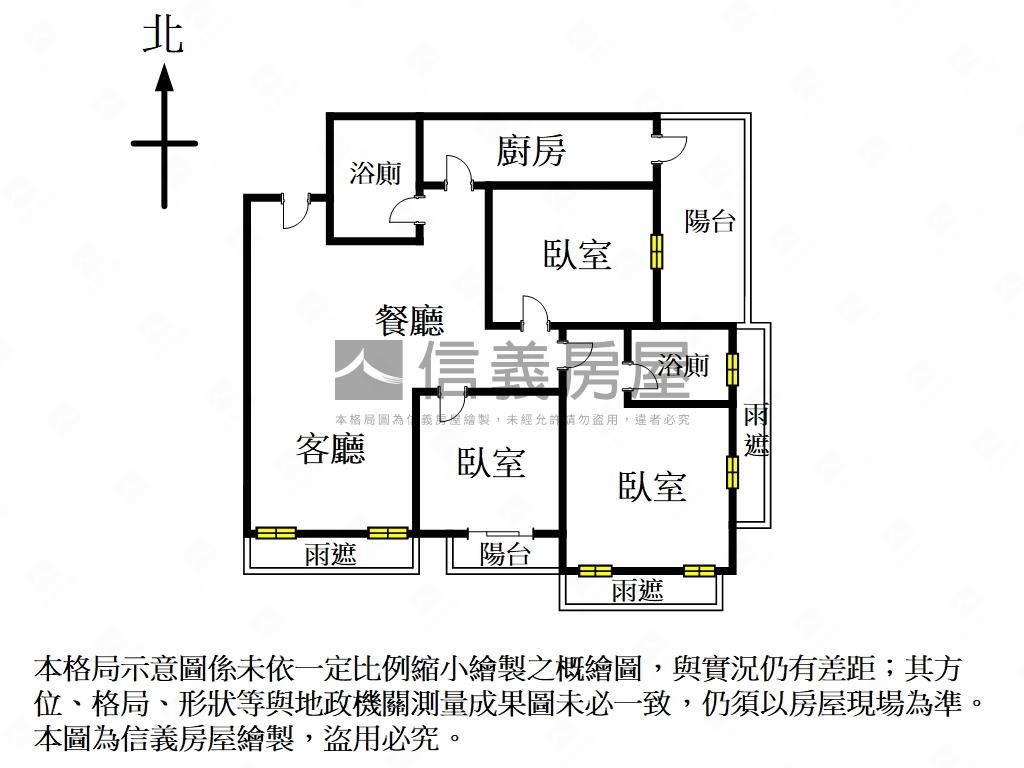 第一道三房帝王座向房屋室內格局與周邊環境