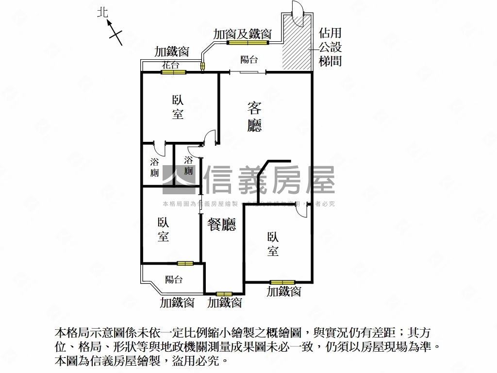 永康近奇美醫院三房房屋室內格局與周邊環境