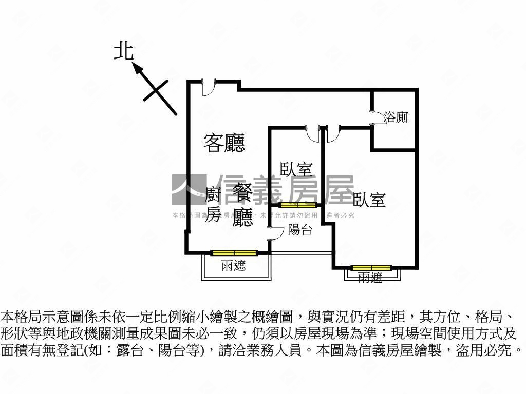 市政愛悅朝南極美高樓房屋室內格局與周邊環境