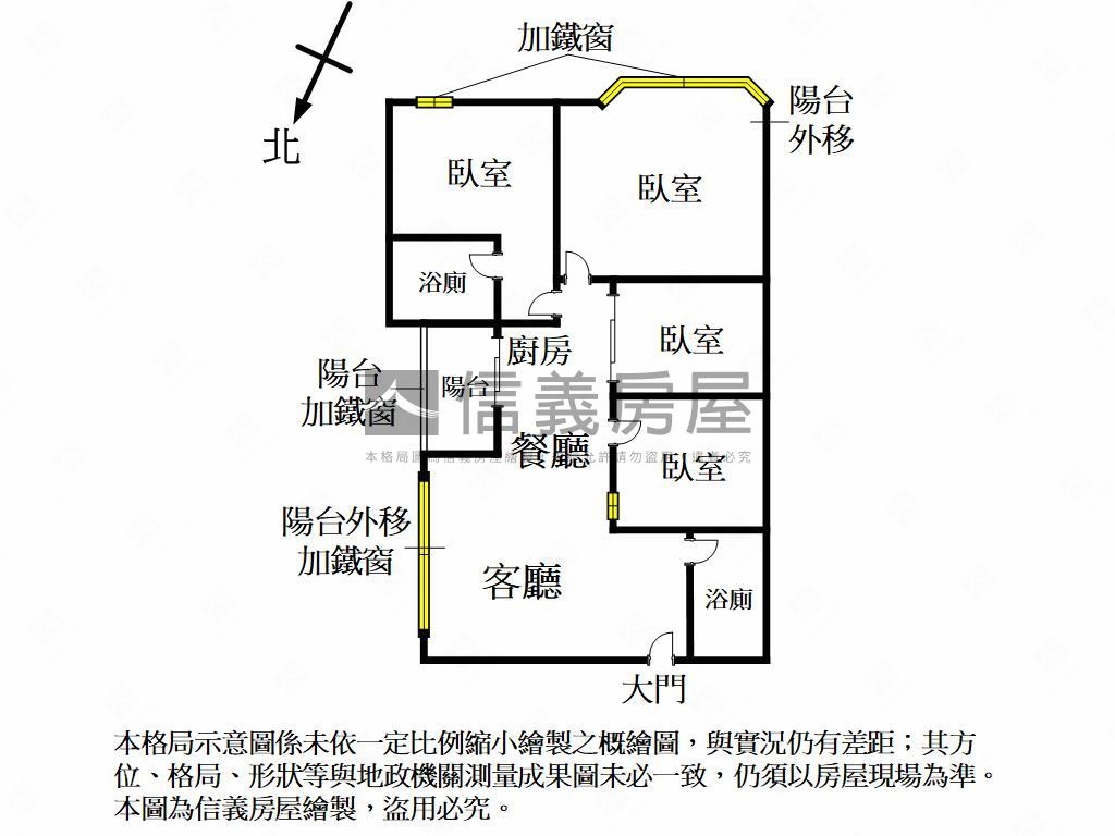 新！近楠梓車站的大四房房屋室內格局與周邊環境