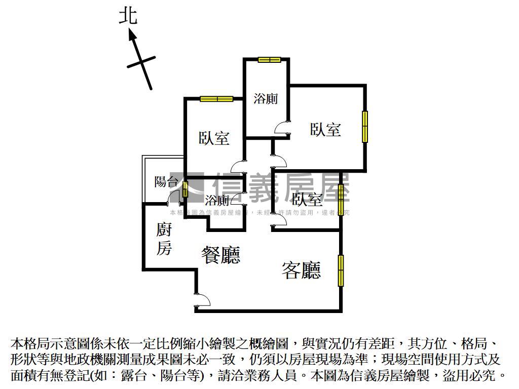 ★沙鹿車站☆德光三房平車房屋室內格局與周邊環境