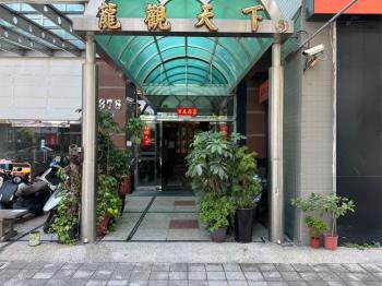 正文心路低總價商辦