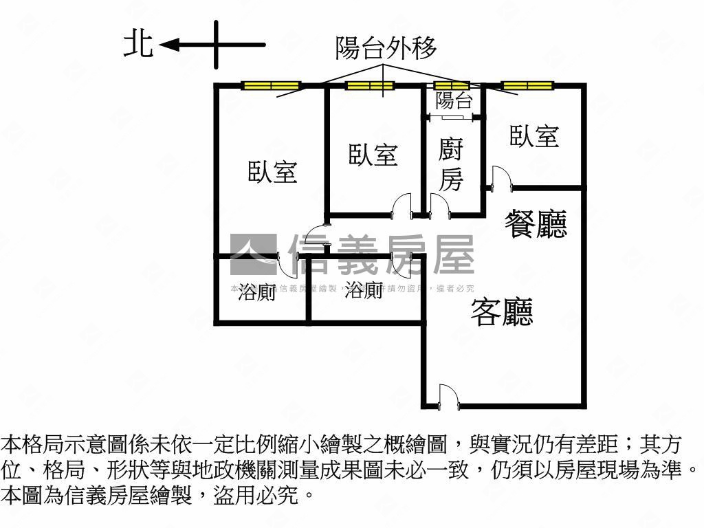 明華南京高樓亮麗三房房屋室內格局與周邊環境