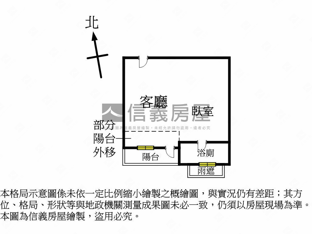 專任朝南巴黎第六區可看屋房屋室內格局與周邊環境