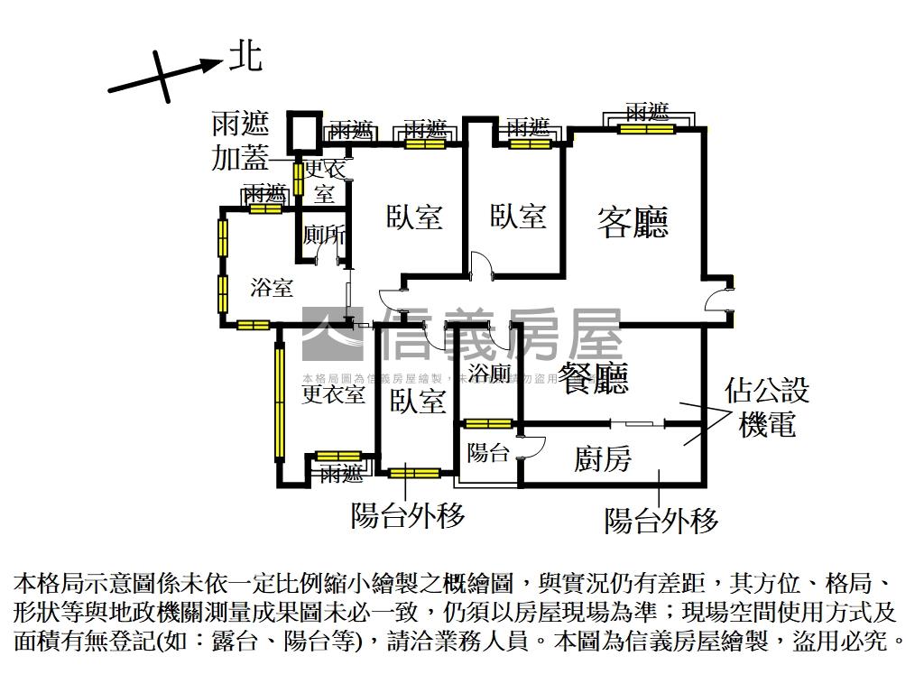 國美★學區★好房型雙車位房屋室內格局與周邊環境