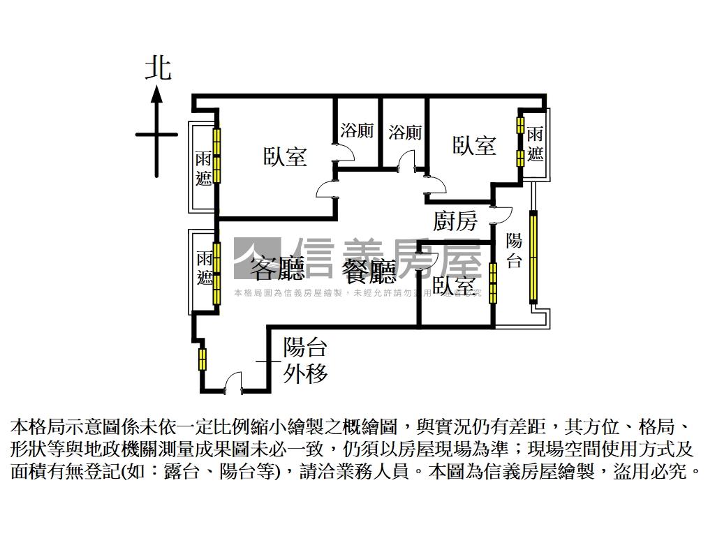 歡天喜地亮晶晶大三房車位房屋室內格局與周邊環境
