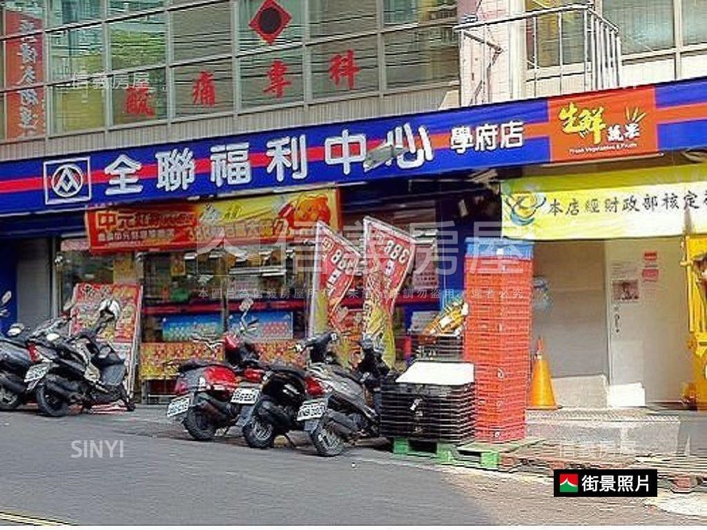 站前富境一樓大戶房屋室內格局與周邊環境