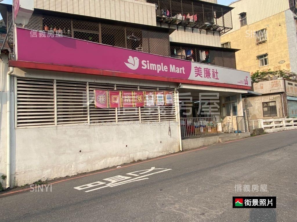 站前富境一樓大戶房屋室內格局與周邊環境