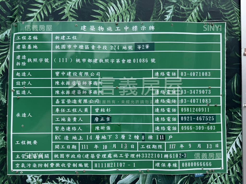 寶台未來２房Ｂ２平車位房屋室內格局與周邊環境