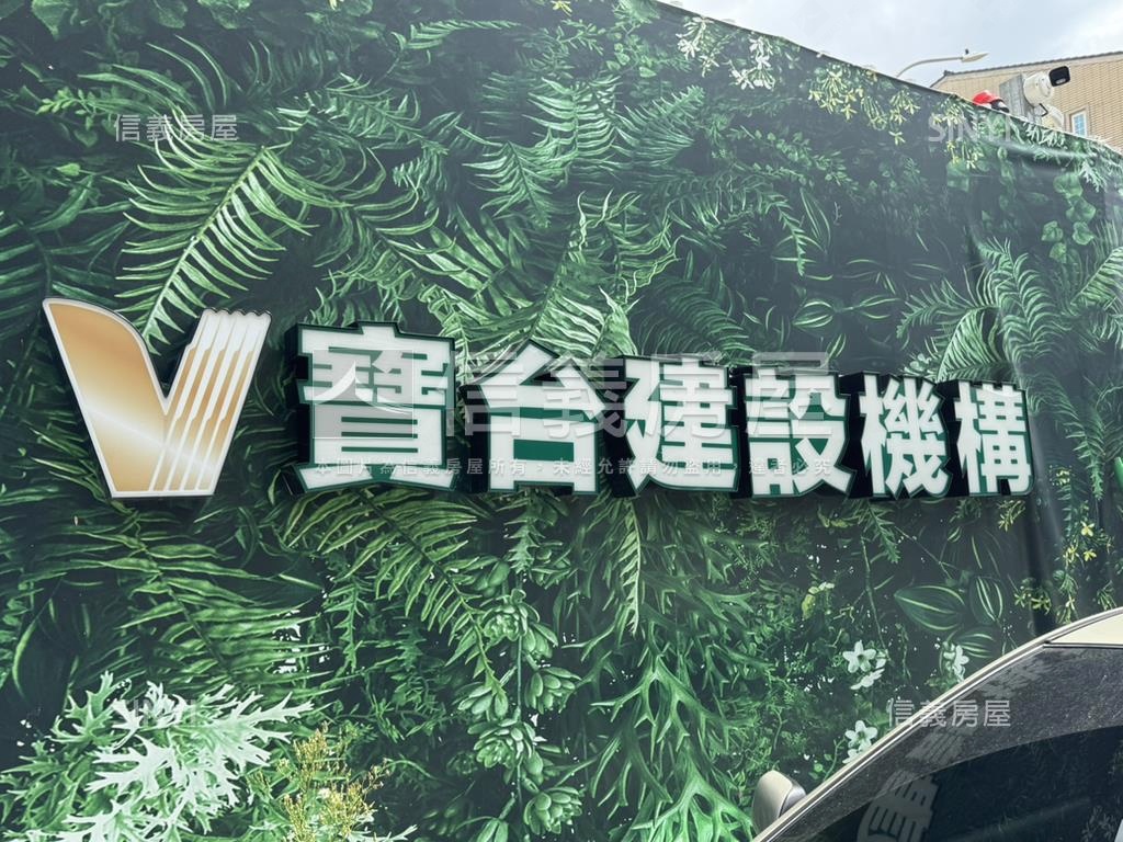 寶台未來２房Ｂ２平車位房屋室內格局與周邊環境
