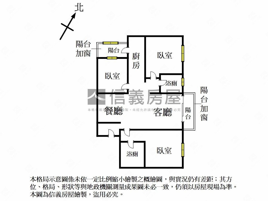 Ａ８享家稀有釋出美三房房屋室內格局與周邊環境