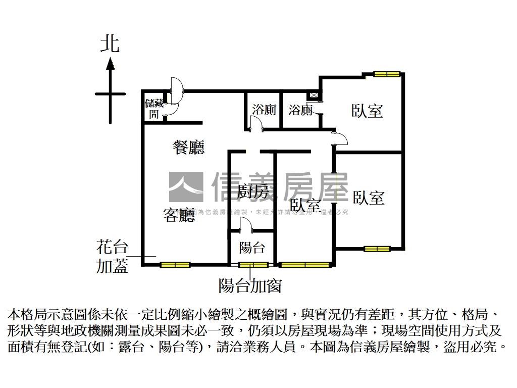 力霸山河景觀３房房屋室內格局與周邊環境