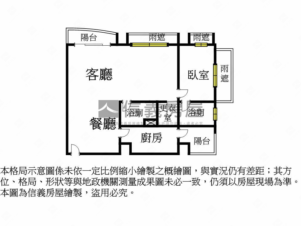 瑞安信義景觀次頂樓房屋室內格局與周邊環境
