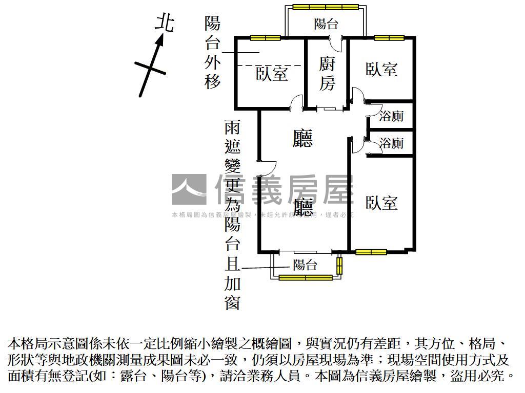 客運園區宜誠領航３房房屋室內格局與周邊環境