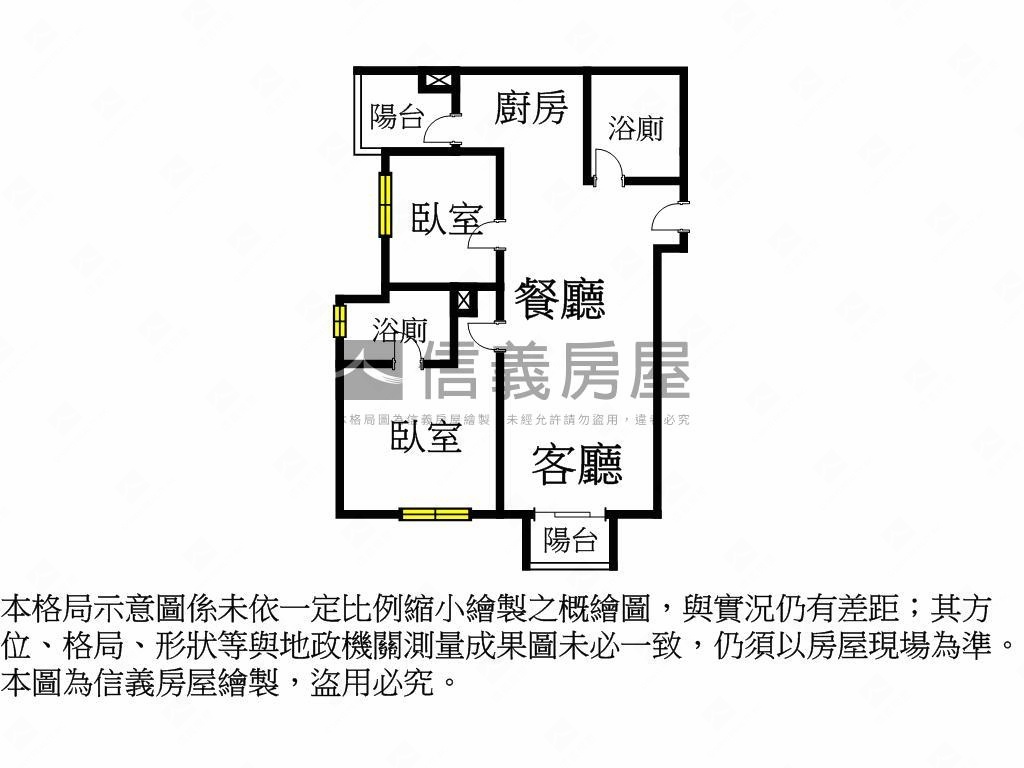 【貴暘御景】兩房高樓御邸房屋室內格局與周邊環境