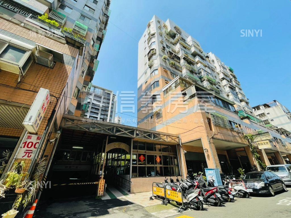 急售公園旁長城３房視野戶房屋室內格局與周邊環境