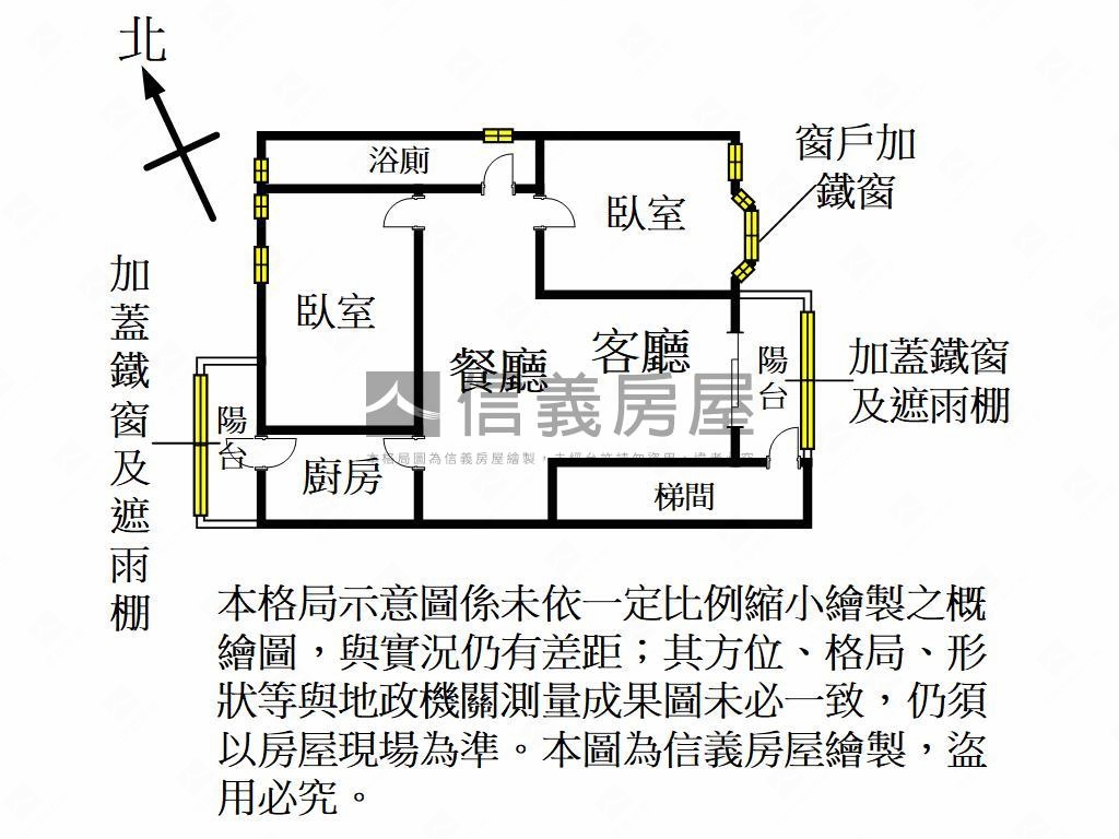 牽手成家大兩房房屋室內格局與周邊環境