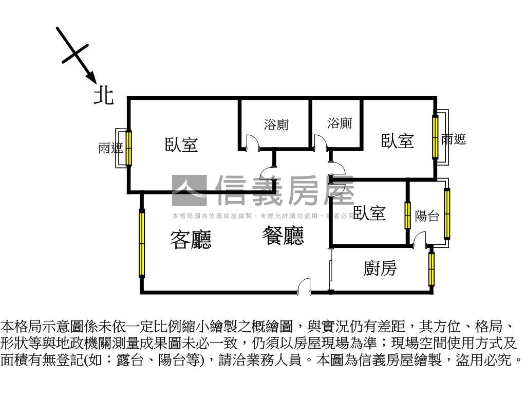 凡爾賽稀有三房房屋室內格局與周邊環境