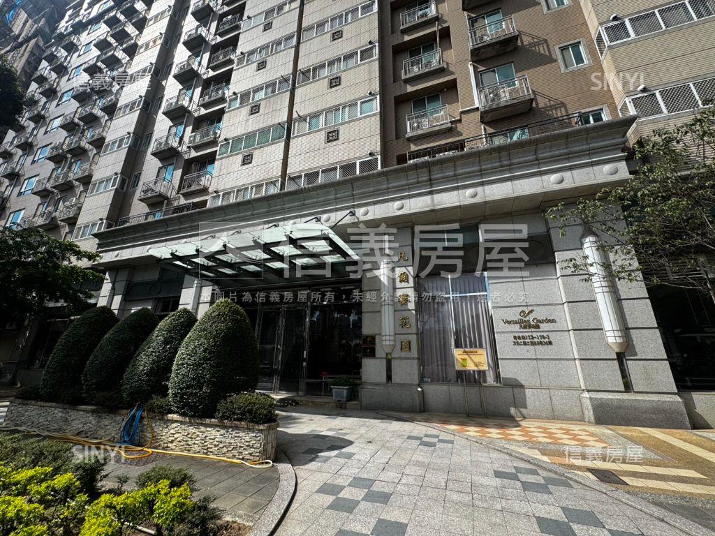 凡爾賽稀有三房房屋室內格局與周邊環境