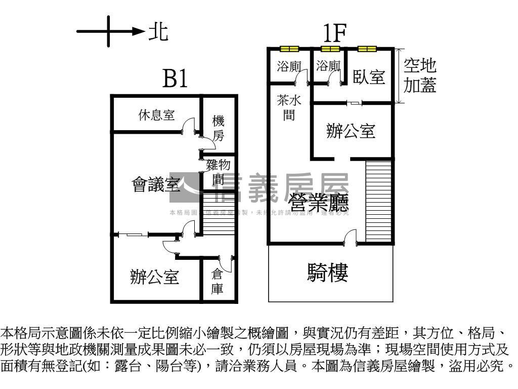 科博館大面寬店辦房屋室內格局與周邊環境