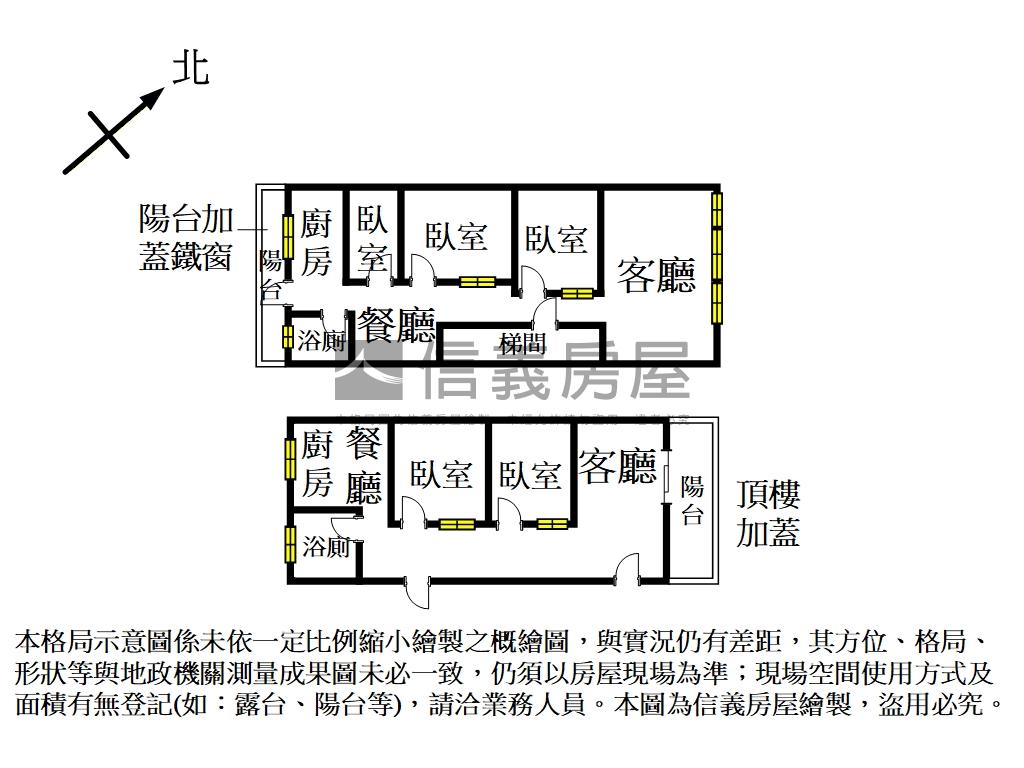 中興路方正公寓房屋室內格局與周邊環境