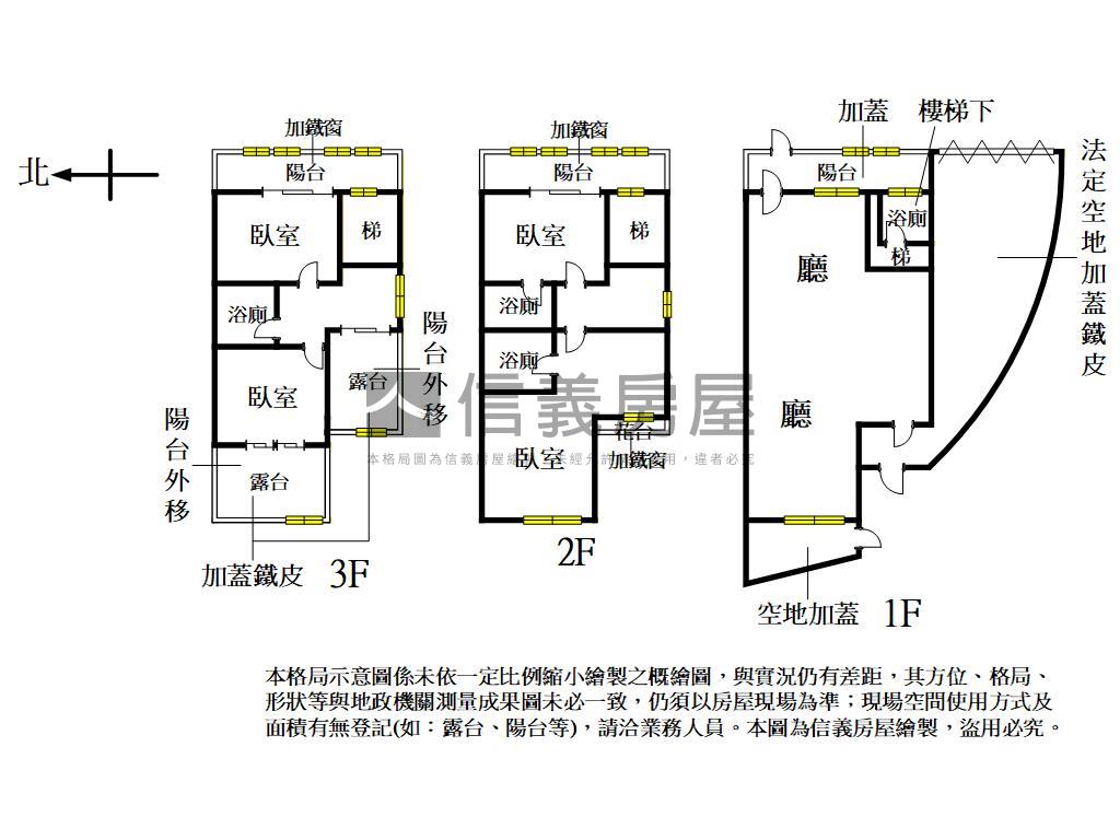 Ａ１９大地坪邊間寬敞透天房屋室內格局與周邊環境