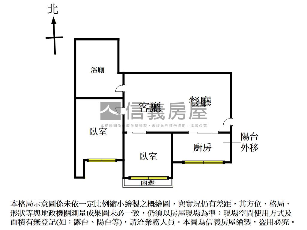 【觀海】望山面海霸景２房房屋室內格局與周邊環境