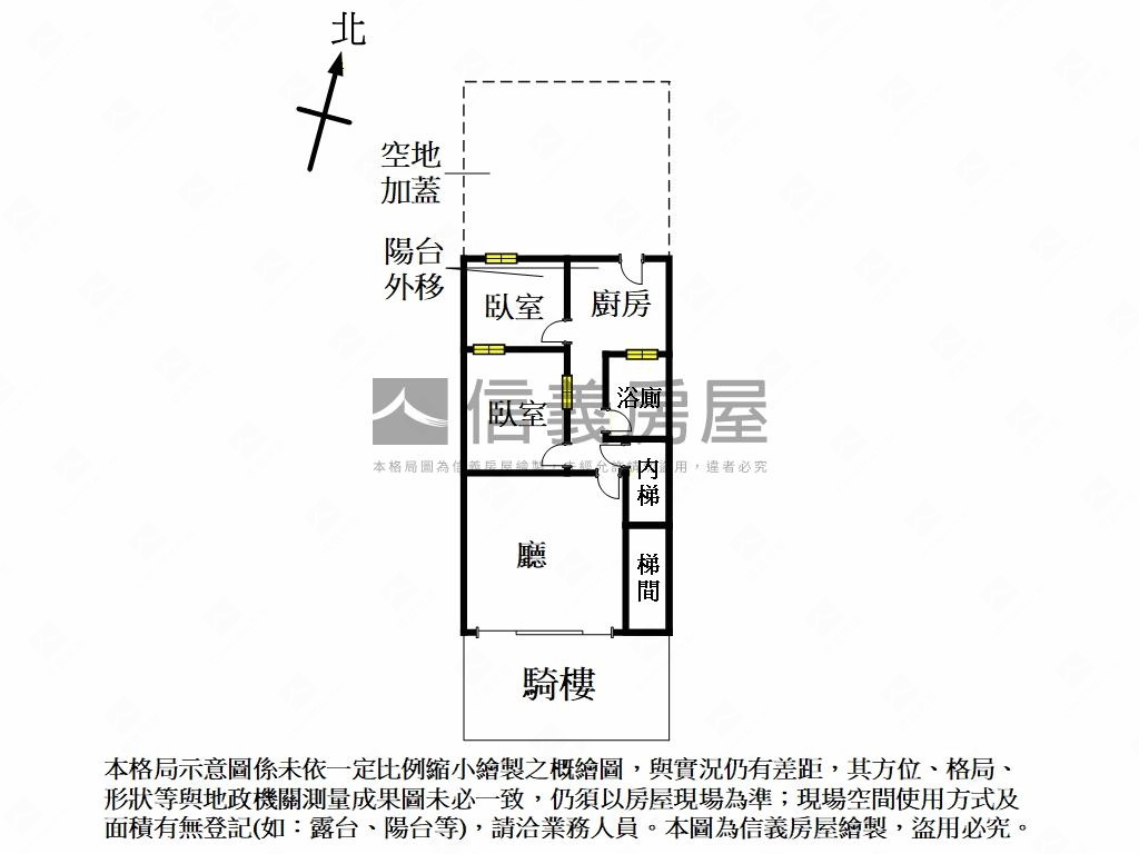 ★泰山臨路大空間★房屋室內格局與周邊環境