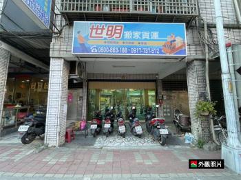 ★泰山臨路大空間★