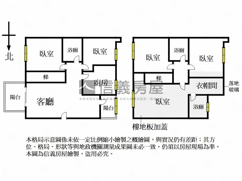 稀有第一人稱樓中樓房屋室內格局與周邊環境