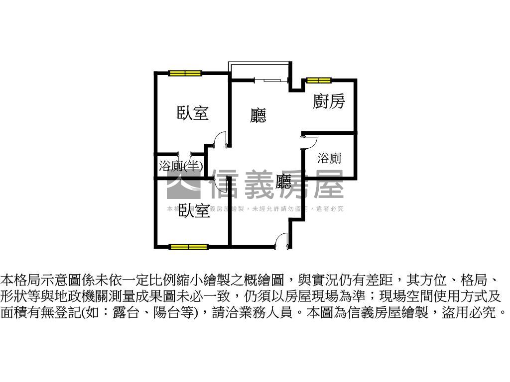 富桂首席二房車位房屋室內格局與周邊環境